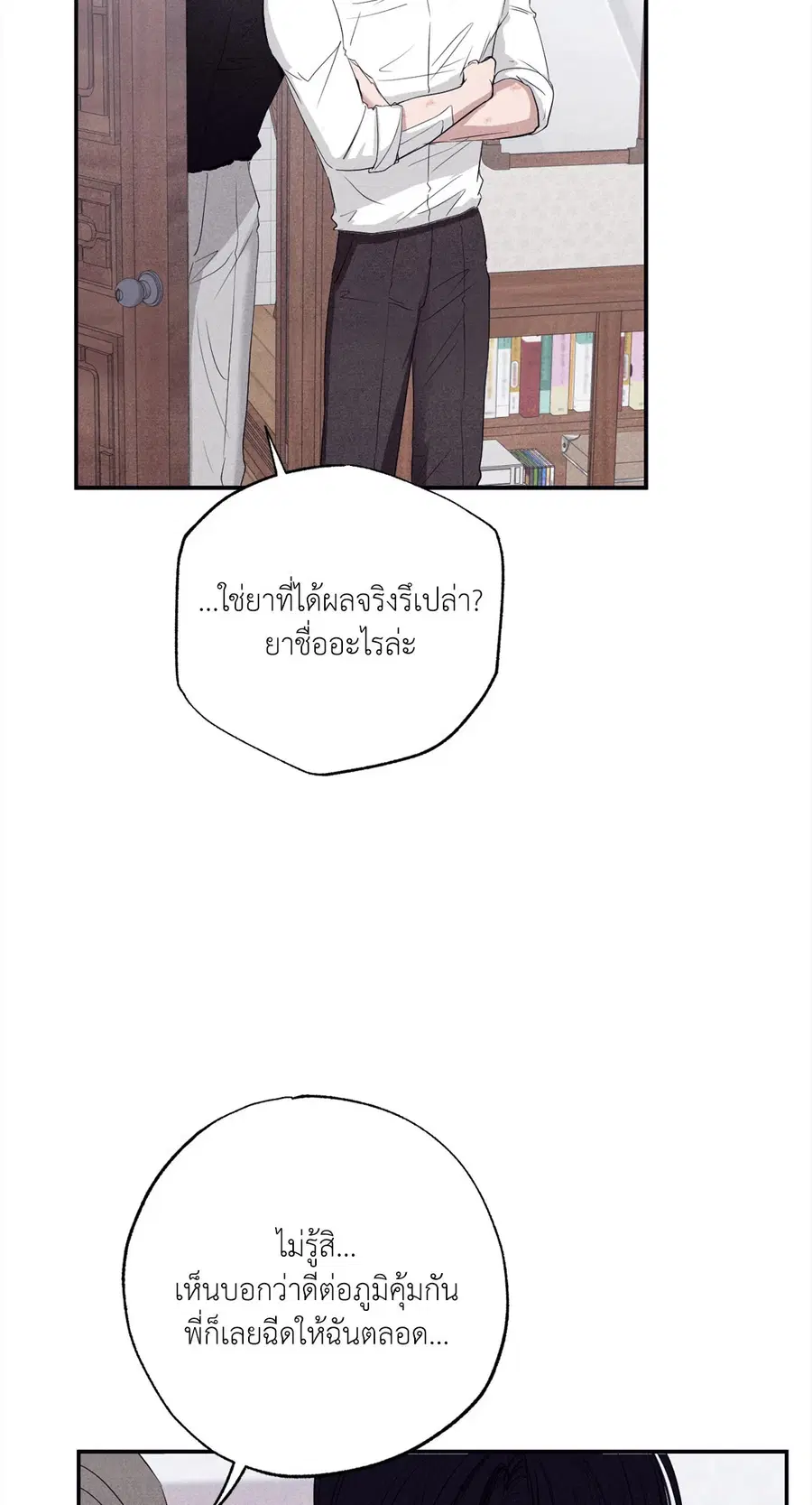หน้า 60 จาก 89