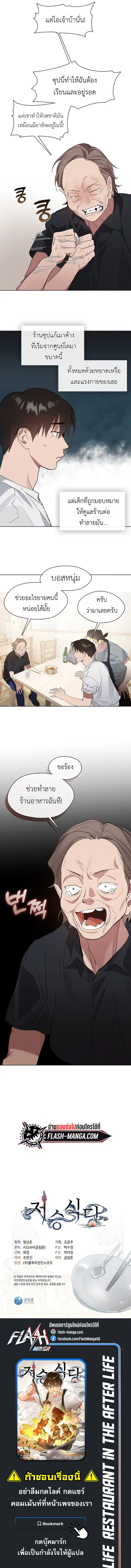 หน้า 9 จาก 9