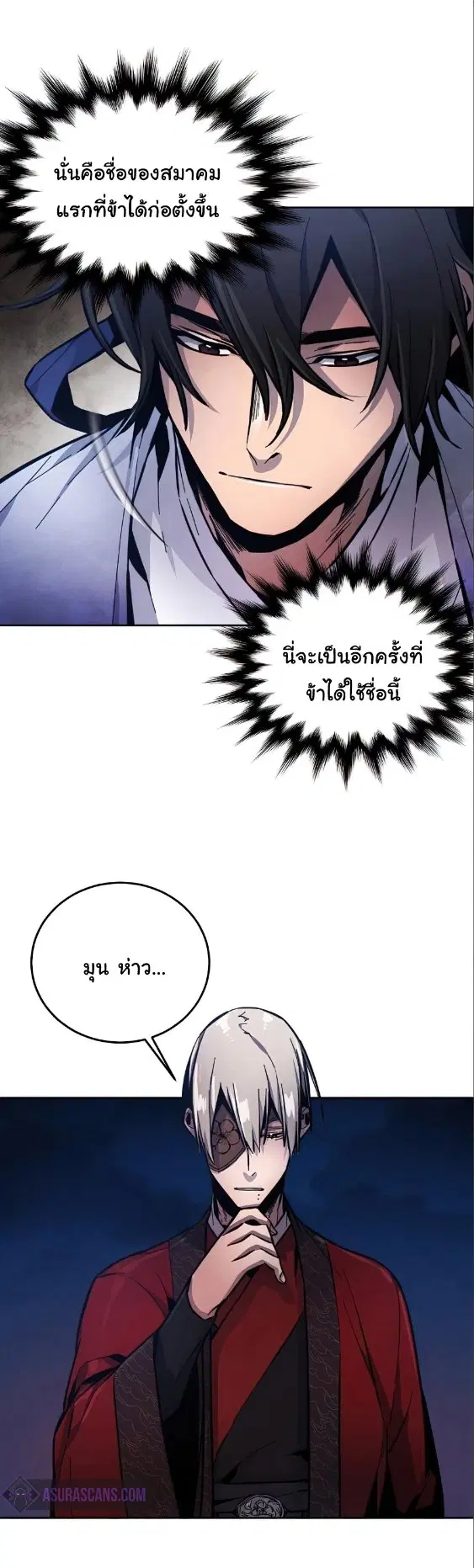 หน้า 26 จาก 81