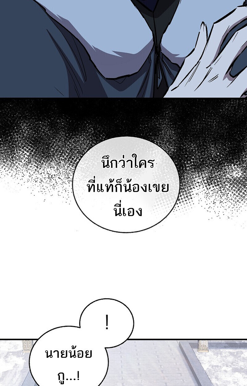 หน้า 17 จาก 166