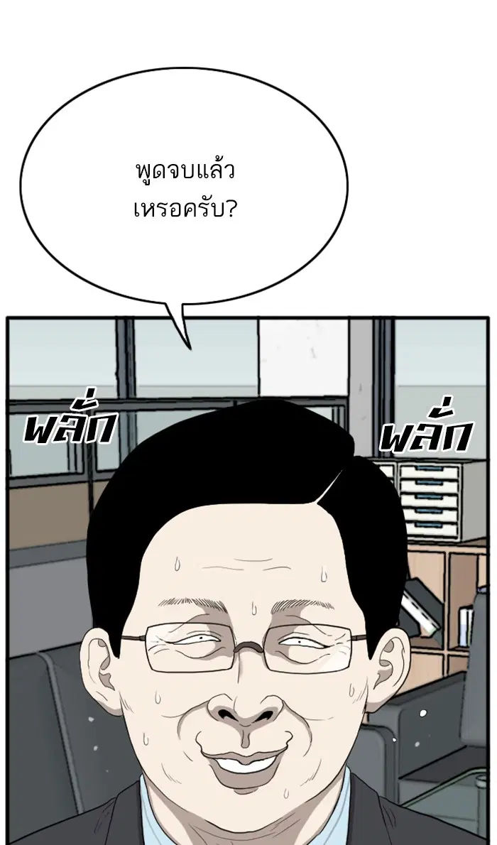หน้า 108 จาก 125
