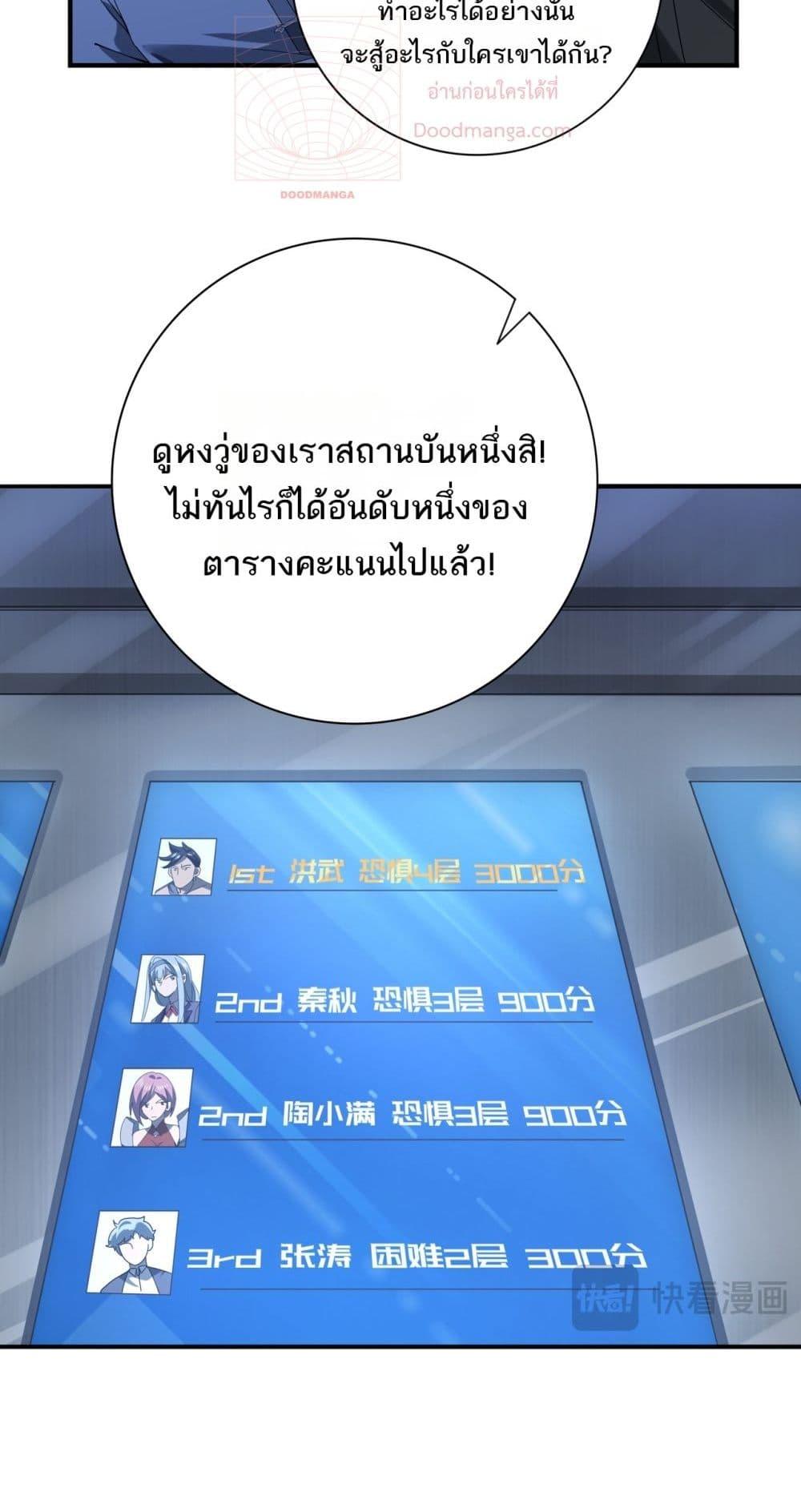 หน้า 31 จาก 52