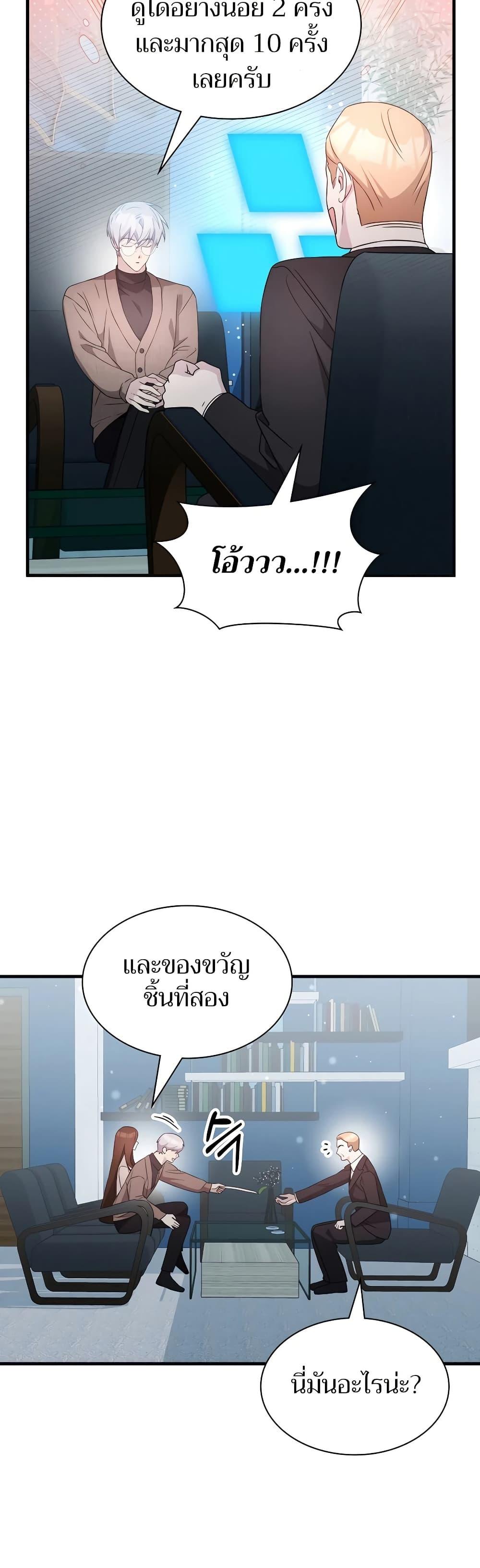 หน้า 32 จาก 50