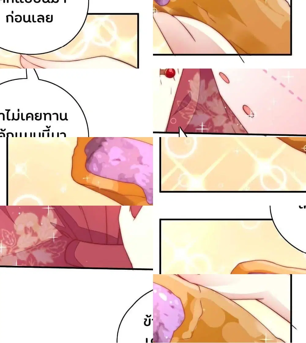หน้า 9 จาก 13