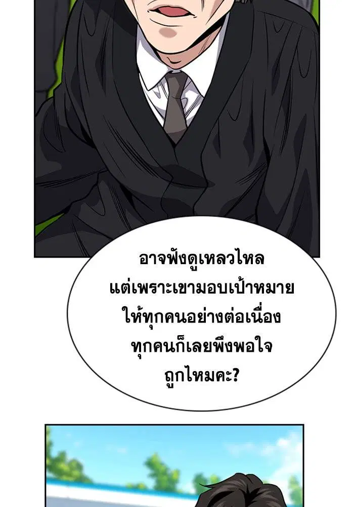 หน้า 28 จาก 121