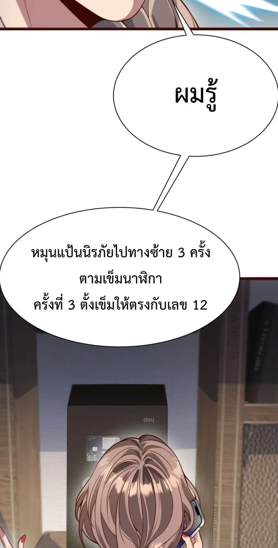 หน้า 23 จาก 42