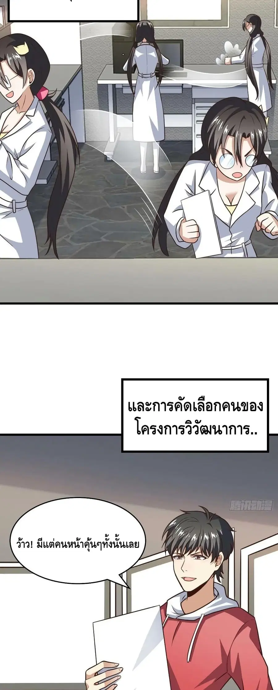 หน้า 32 จาก 42
