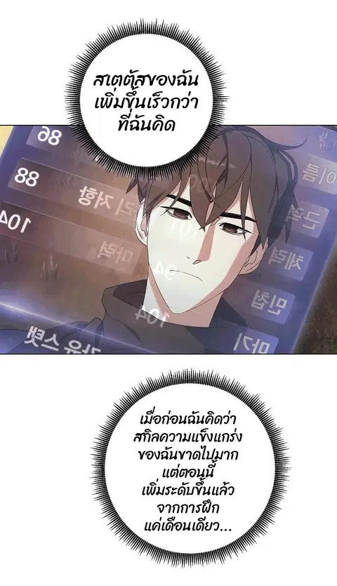 หน้า 18 จาก 96