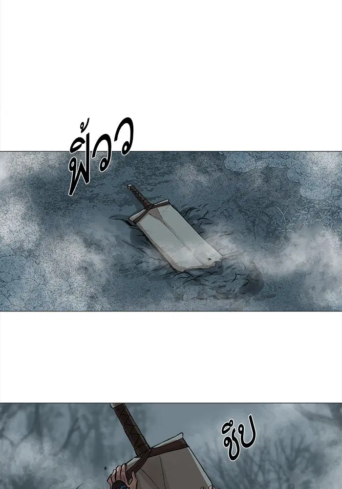 หน้า 36 จาก 64