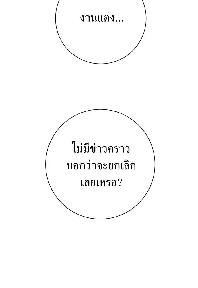 หน้า 52 จาก 159