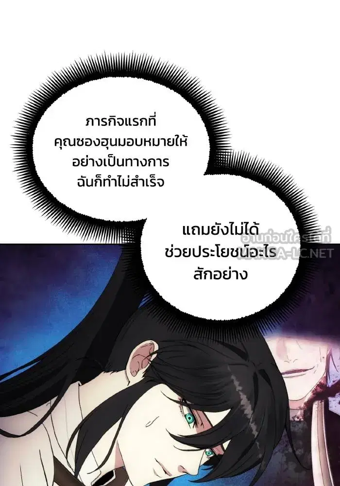 หน้า 39 จาก 105