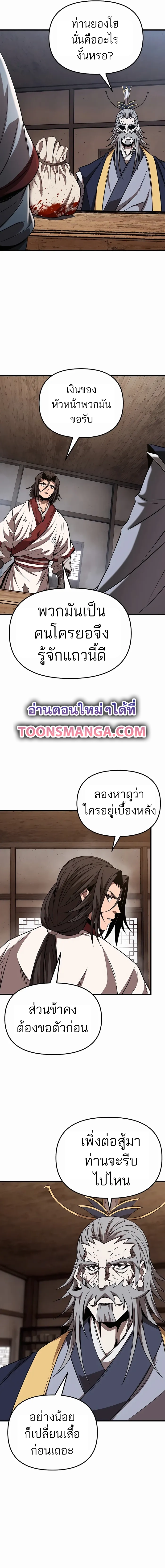 หน้า 18 จาก 22