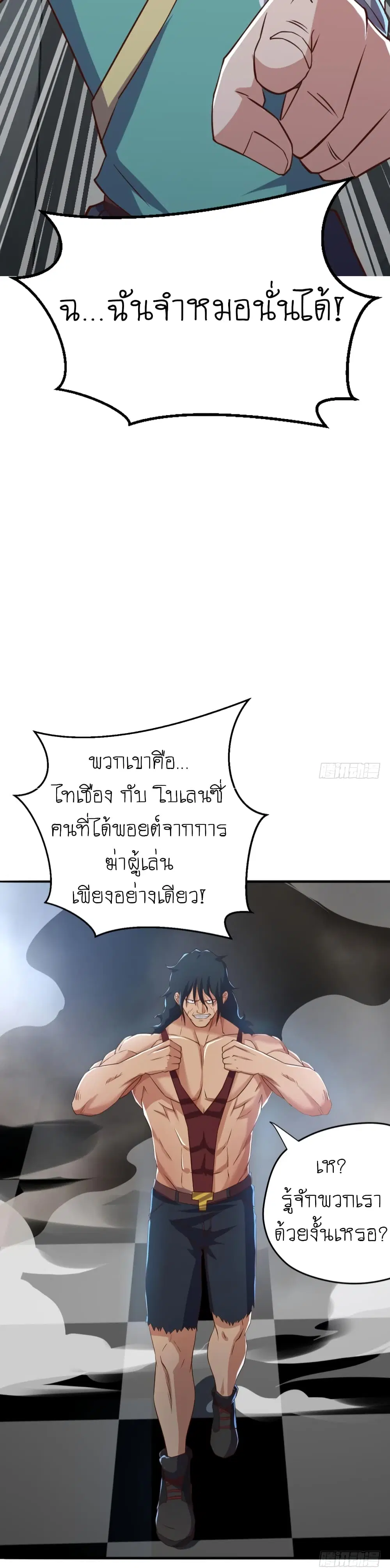 หน้า 3 จาก 23