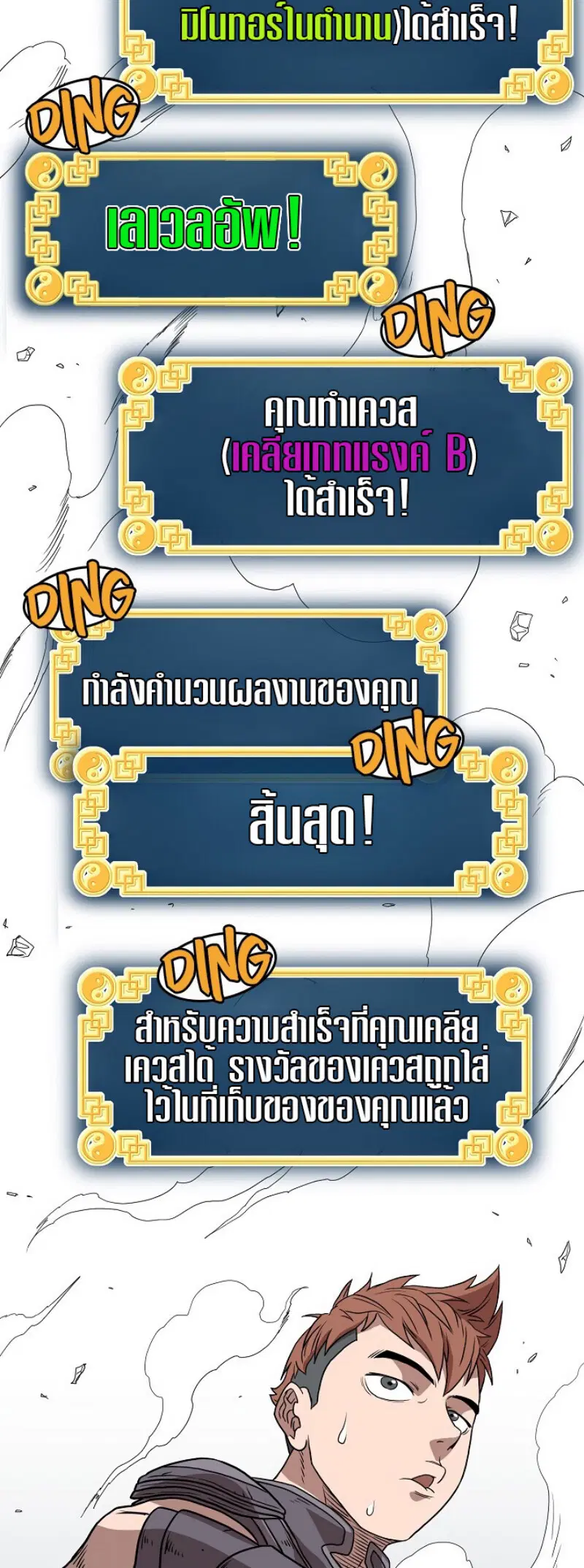 หน้า 49 จาก 65