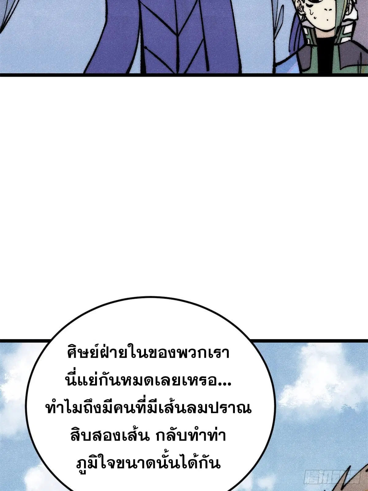 หน้า 38 จาก 90