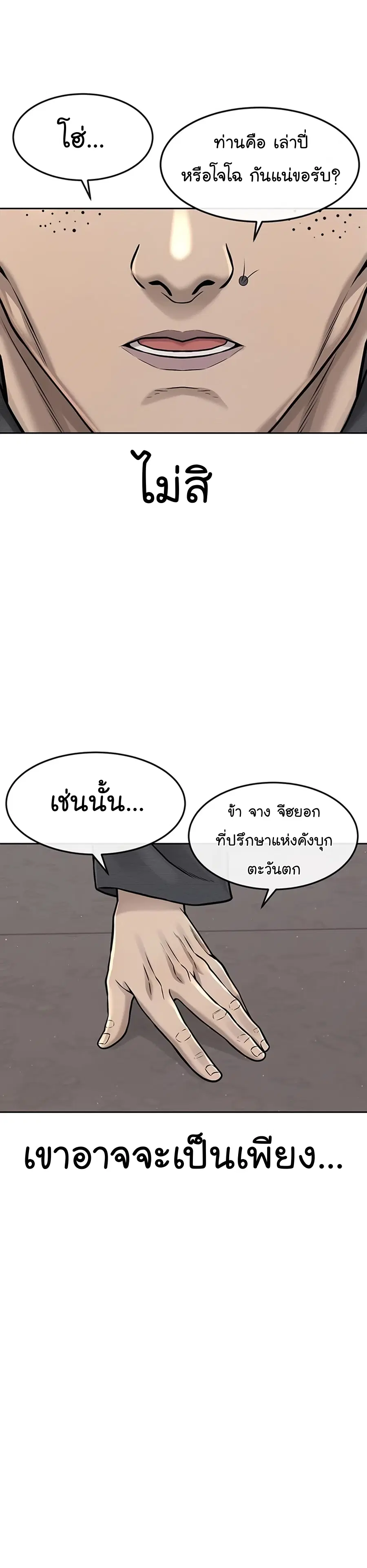 หน้า 42 จาก 51