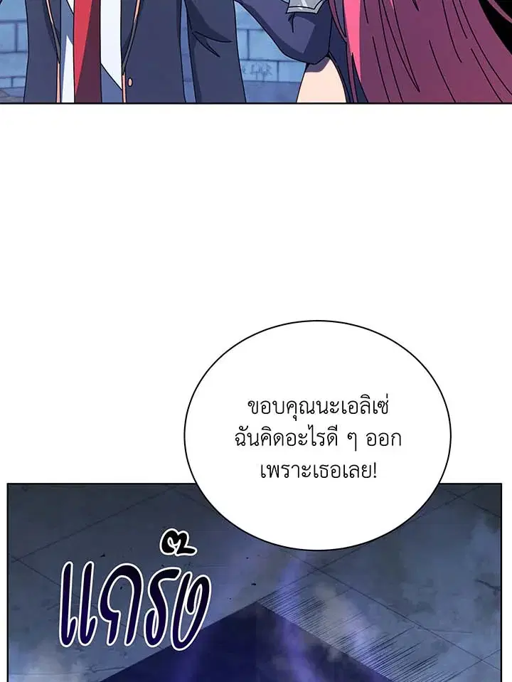 หน้า 82 จาก 105