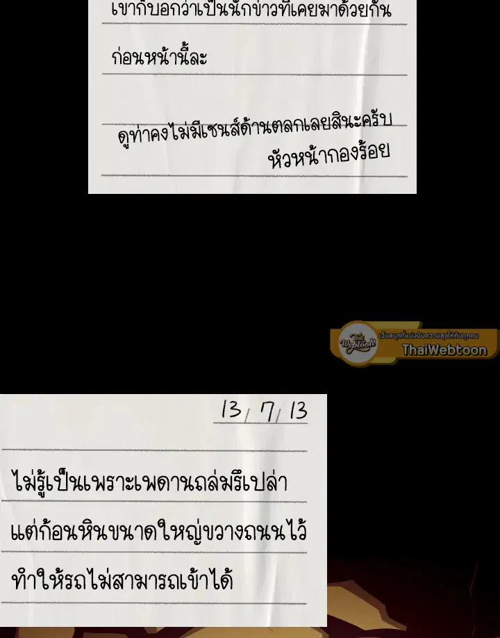 หน้า 109 จาก 173
