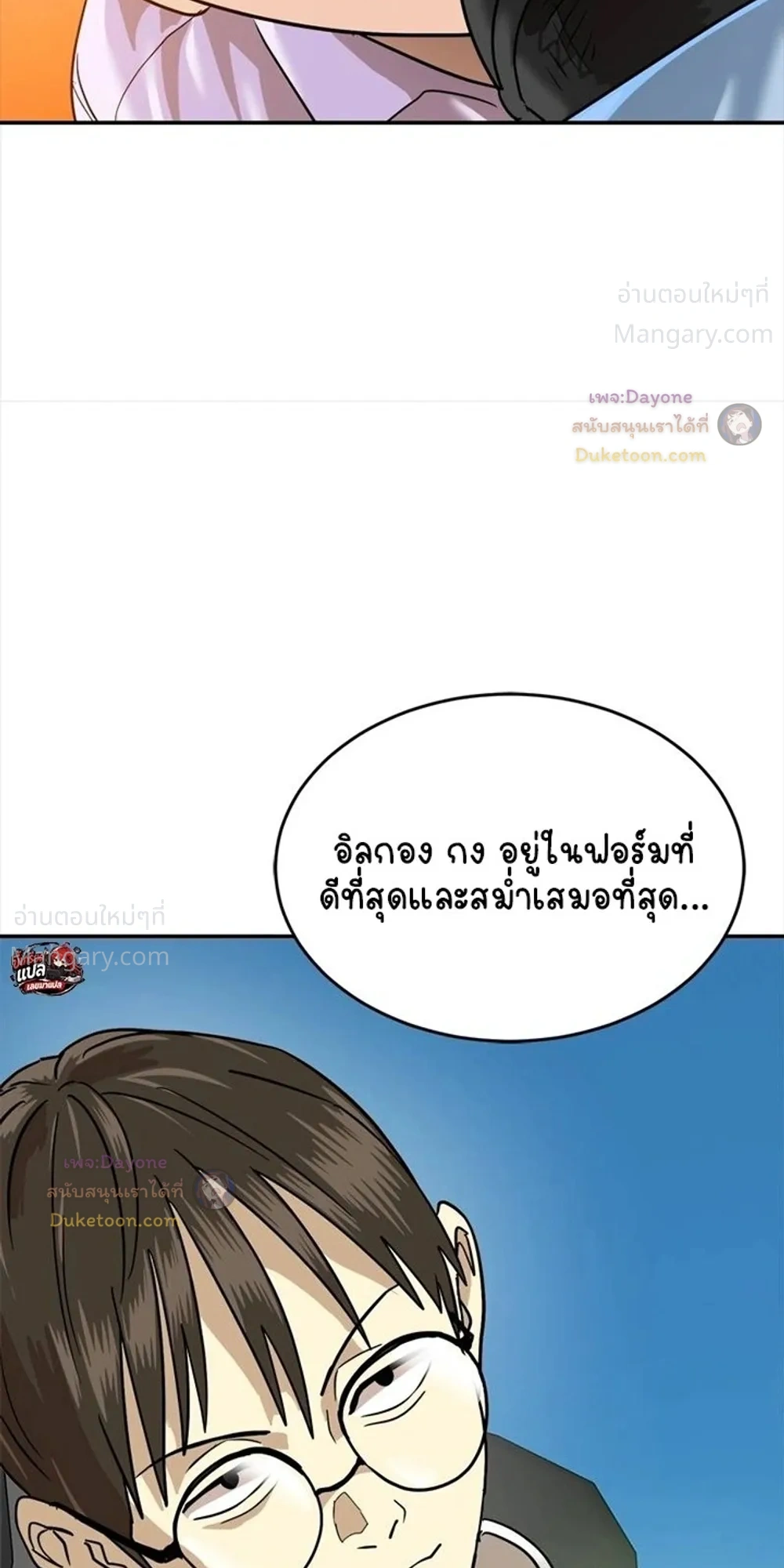 หน้า 41 จาก 43