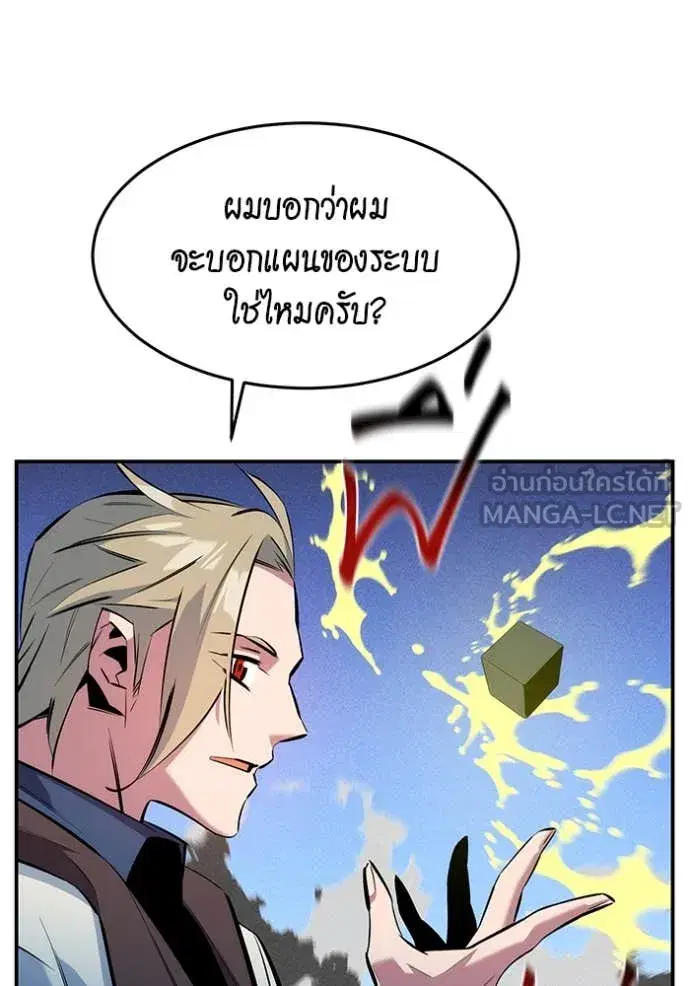 หน้า 42 จาก 148