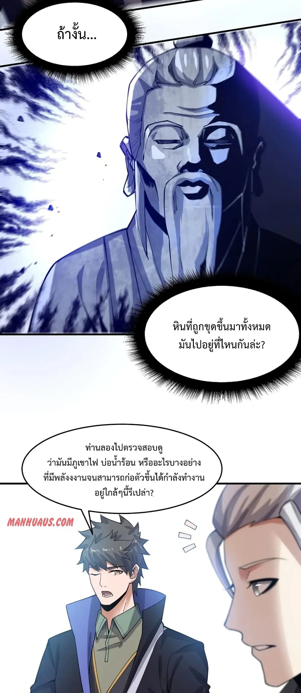 หน้า 14 จาก 42