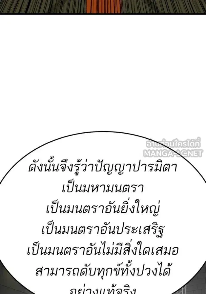 หน้า 136 จาก 160