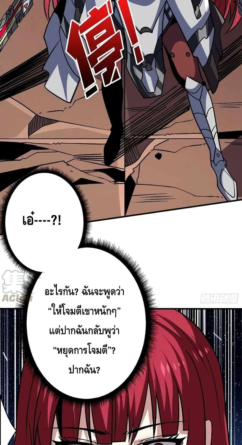 หน้า 32 จาก 42