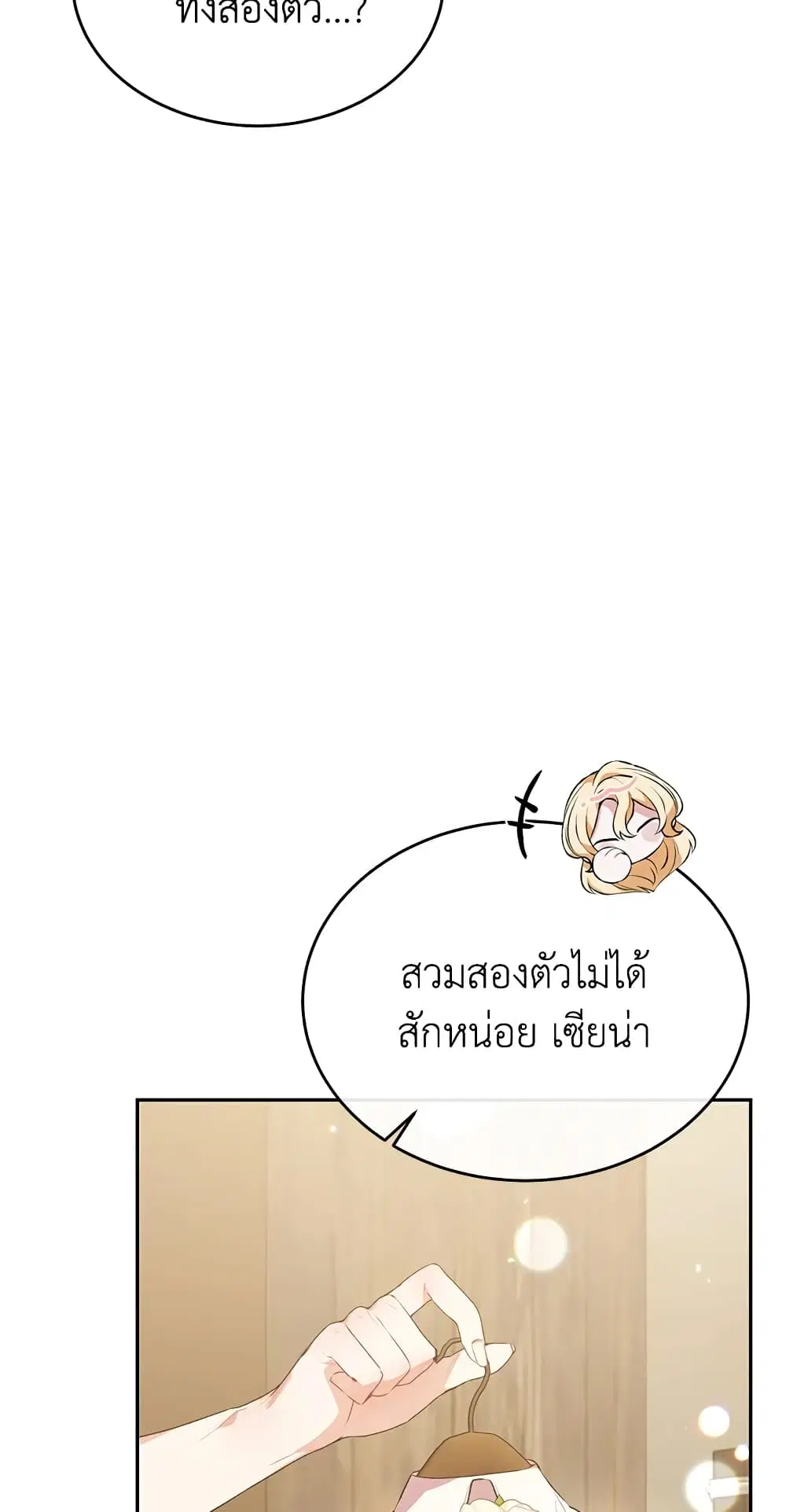 หน้า 46 จาก 60