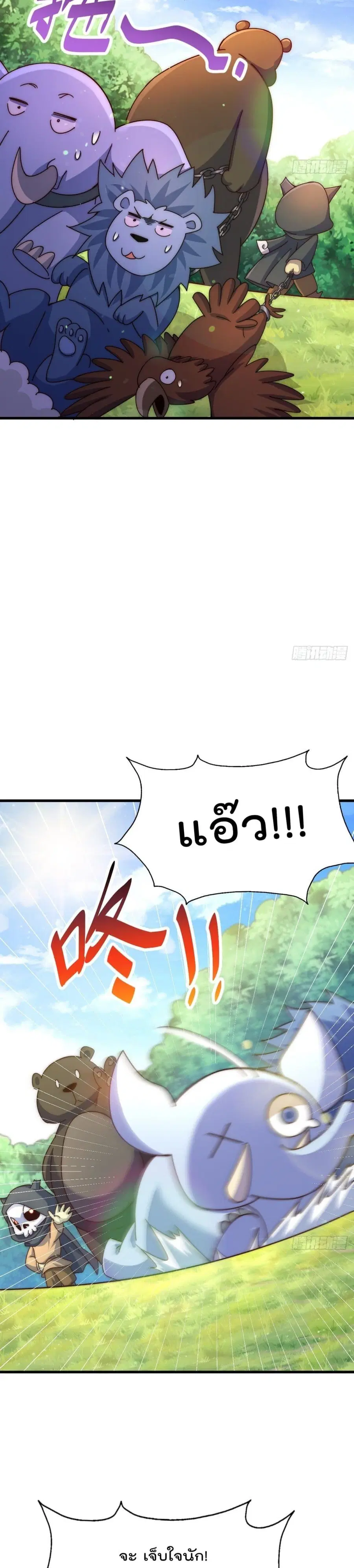 หน้า 38 จาก 42