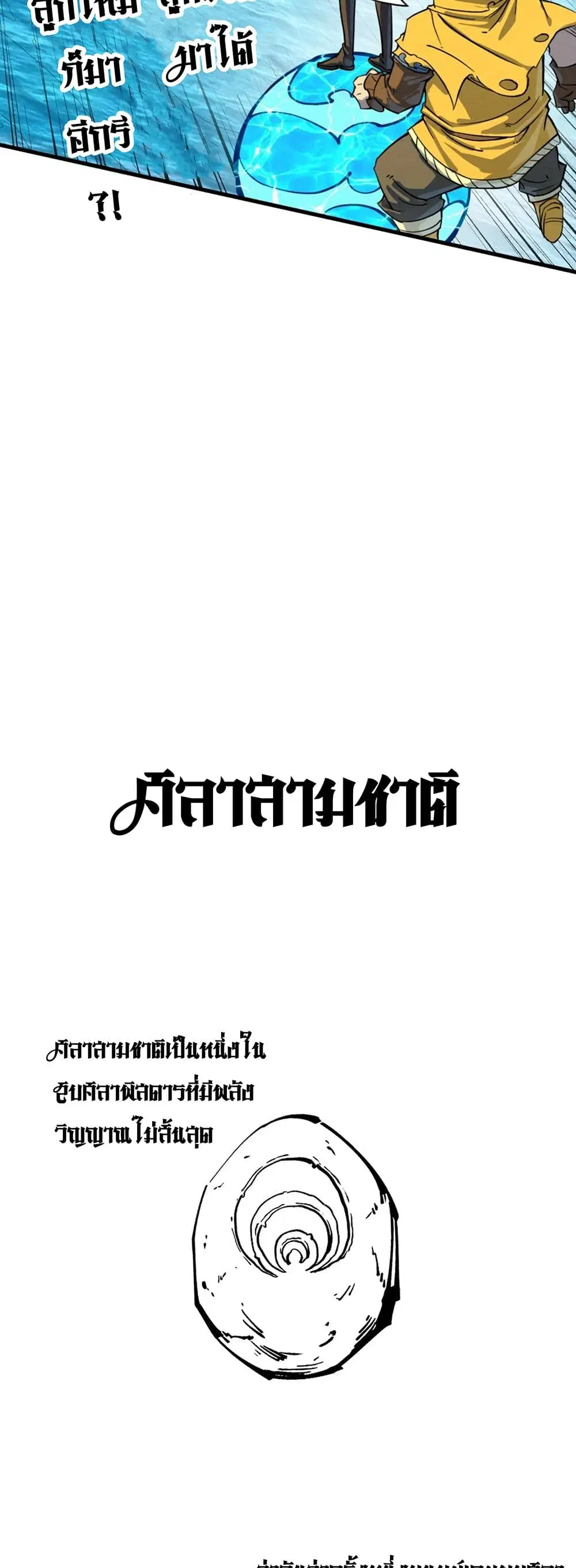 หน้า 40 จาก 41