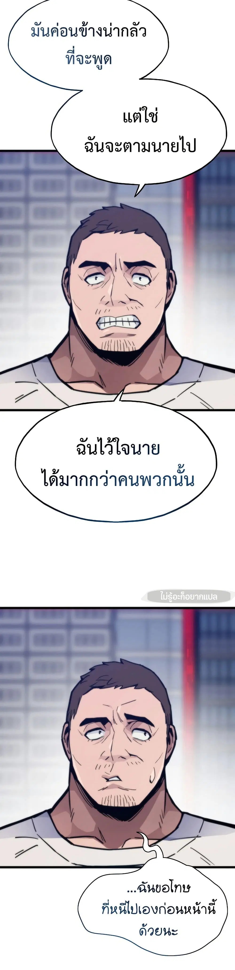 หน้า 21 จาก 50