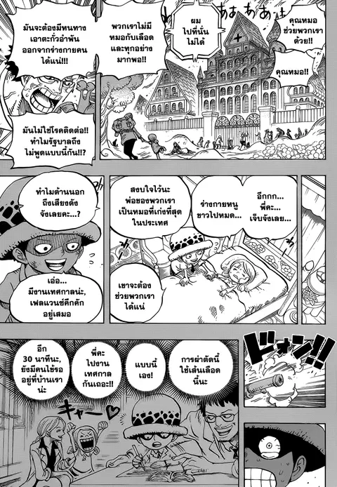 หน้า 12 จาก 17