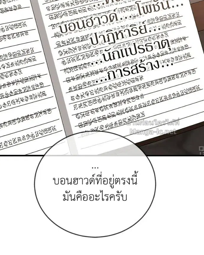 หน้า 134 จาก 158
