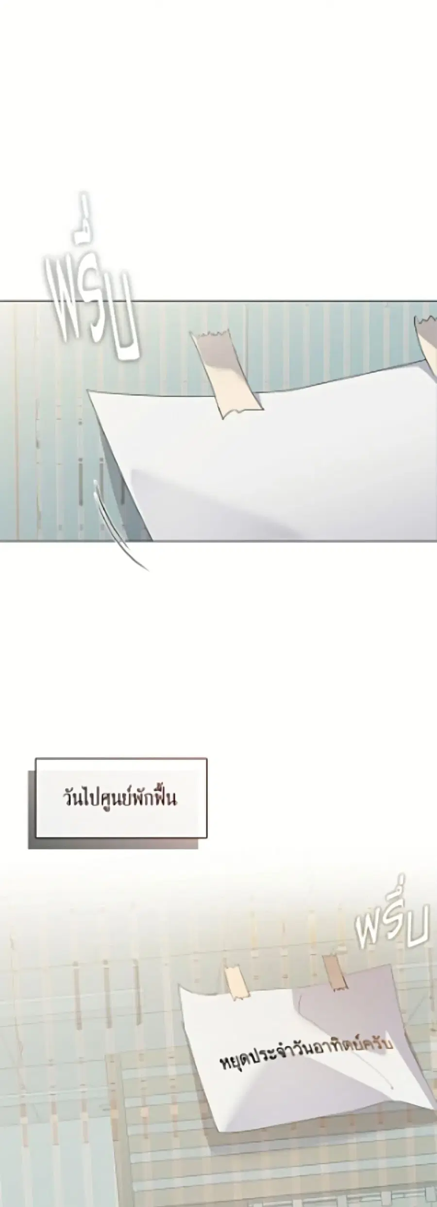 หน้า 2 จาก 52