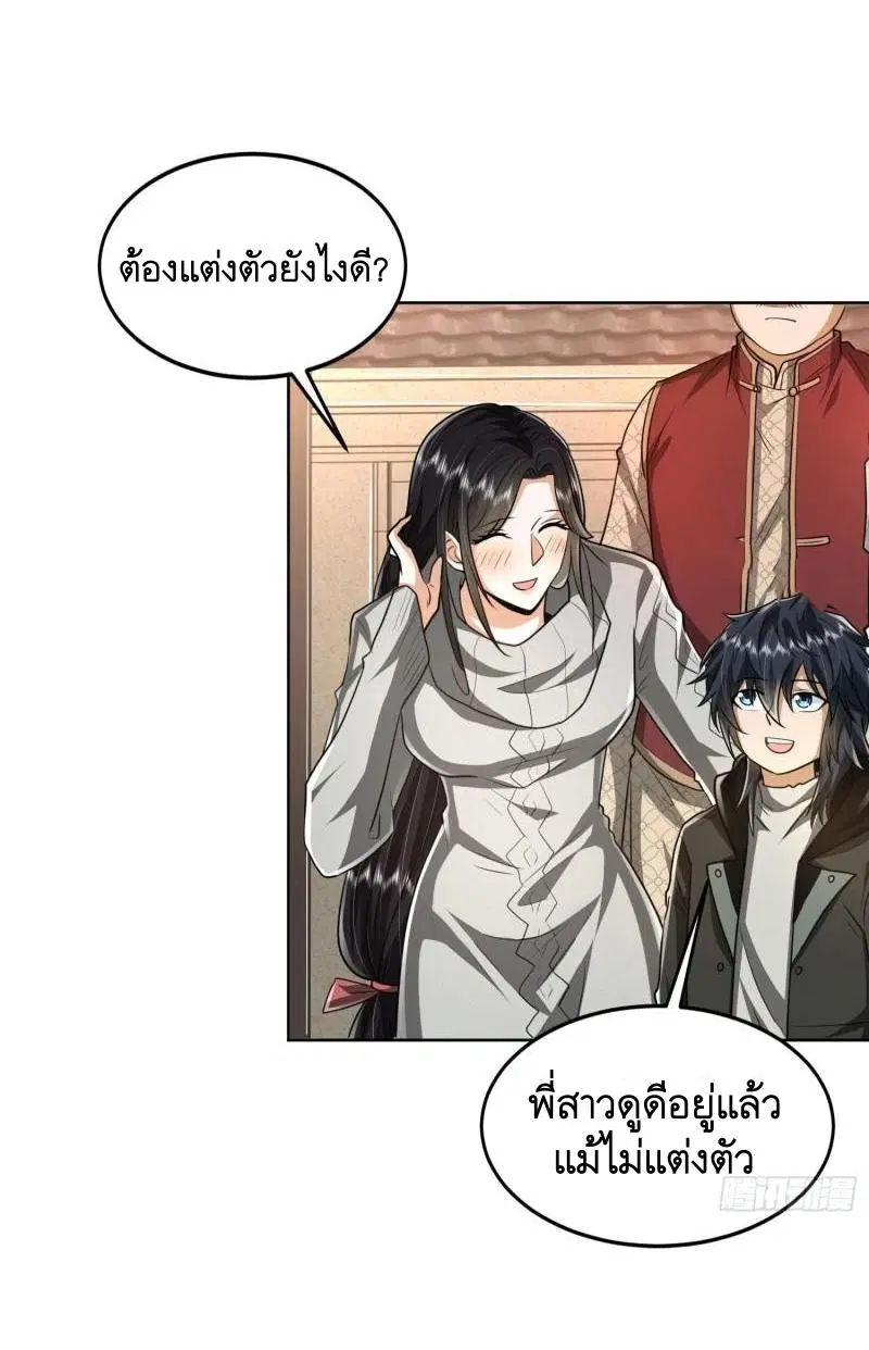 หน้า 35 จาก 48