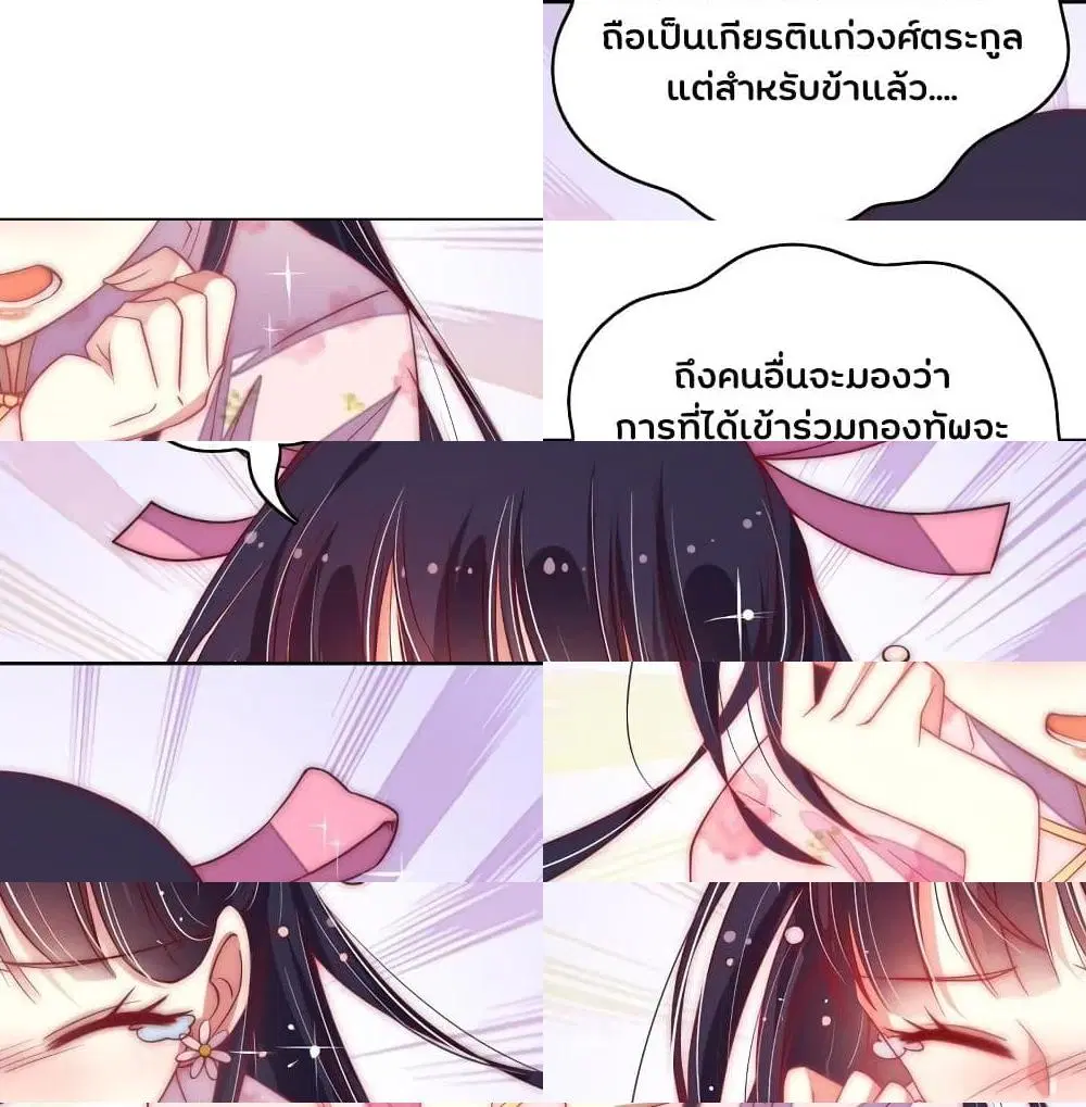 หน้า 9 จาก 14