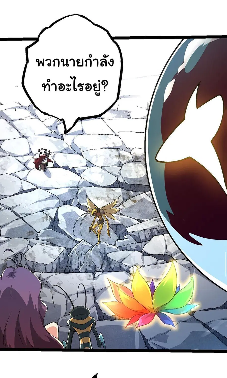 หน้า 39 จาก 53