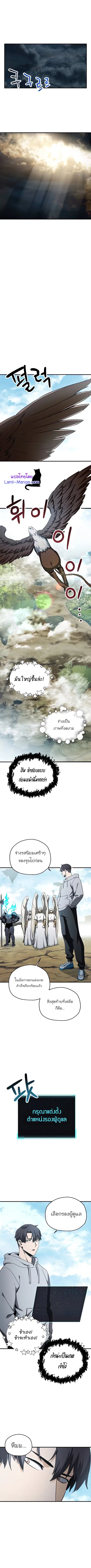 หน้า 7 จาก 12
