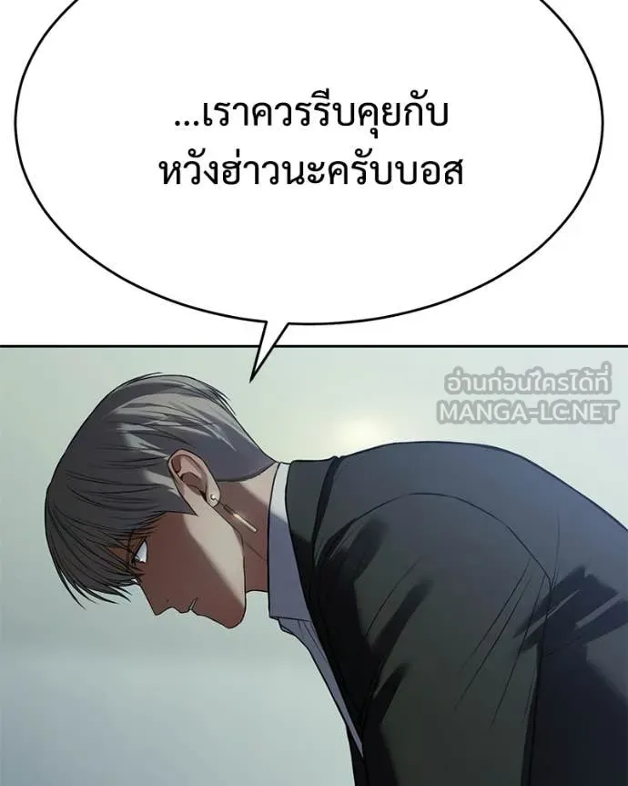 หน้า 171 จาก 239