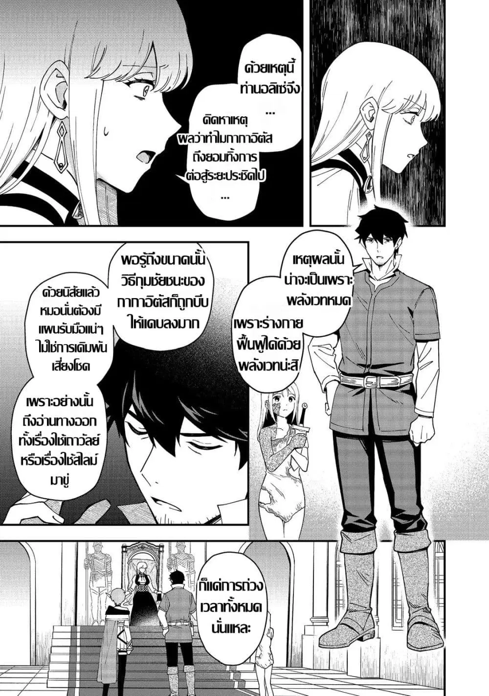 หน้า 21 จาก 31