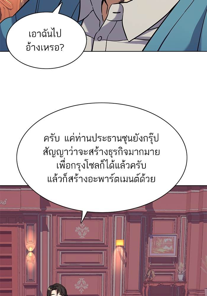 หน้า 51 จาก 109