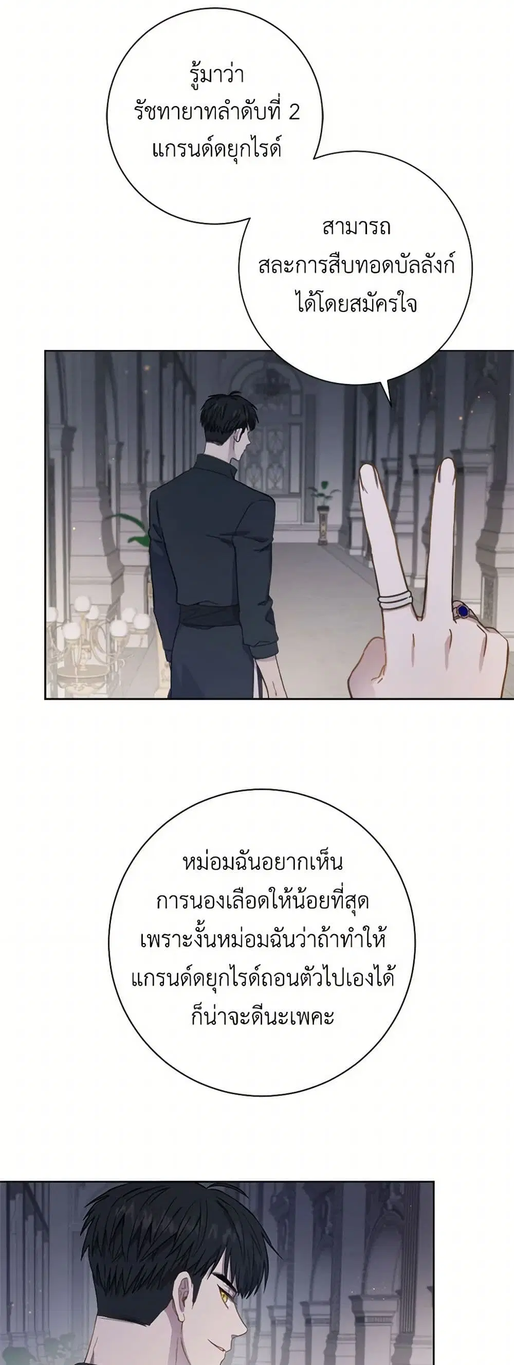 หน้า 34 จาก 44