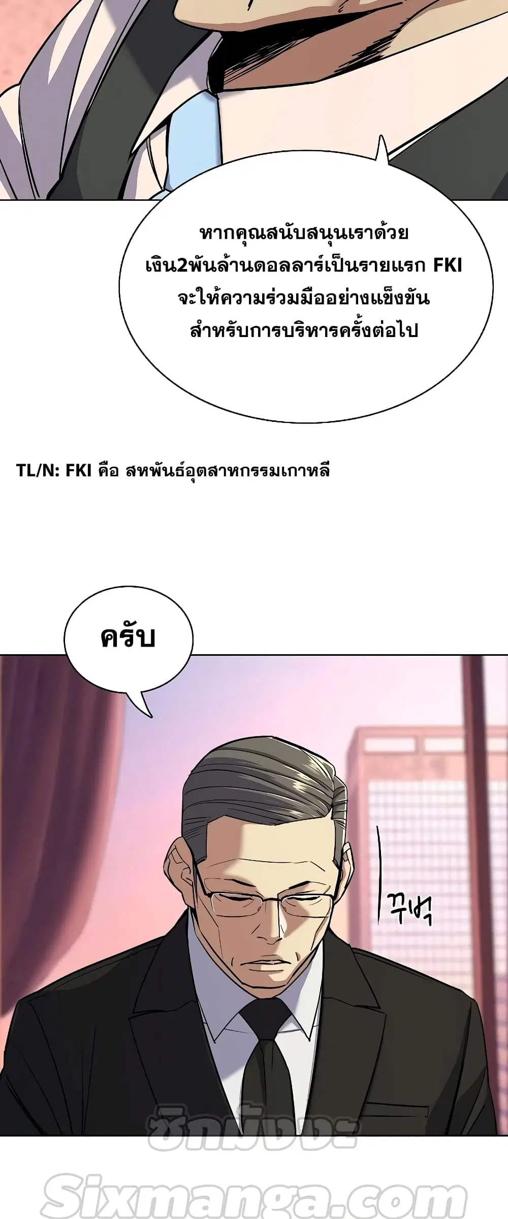 หน้า 62 จาก 82