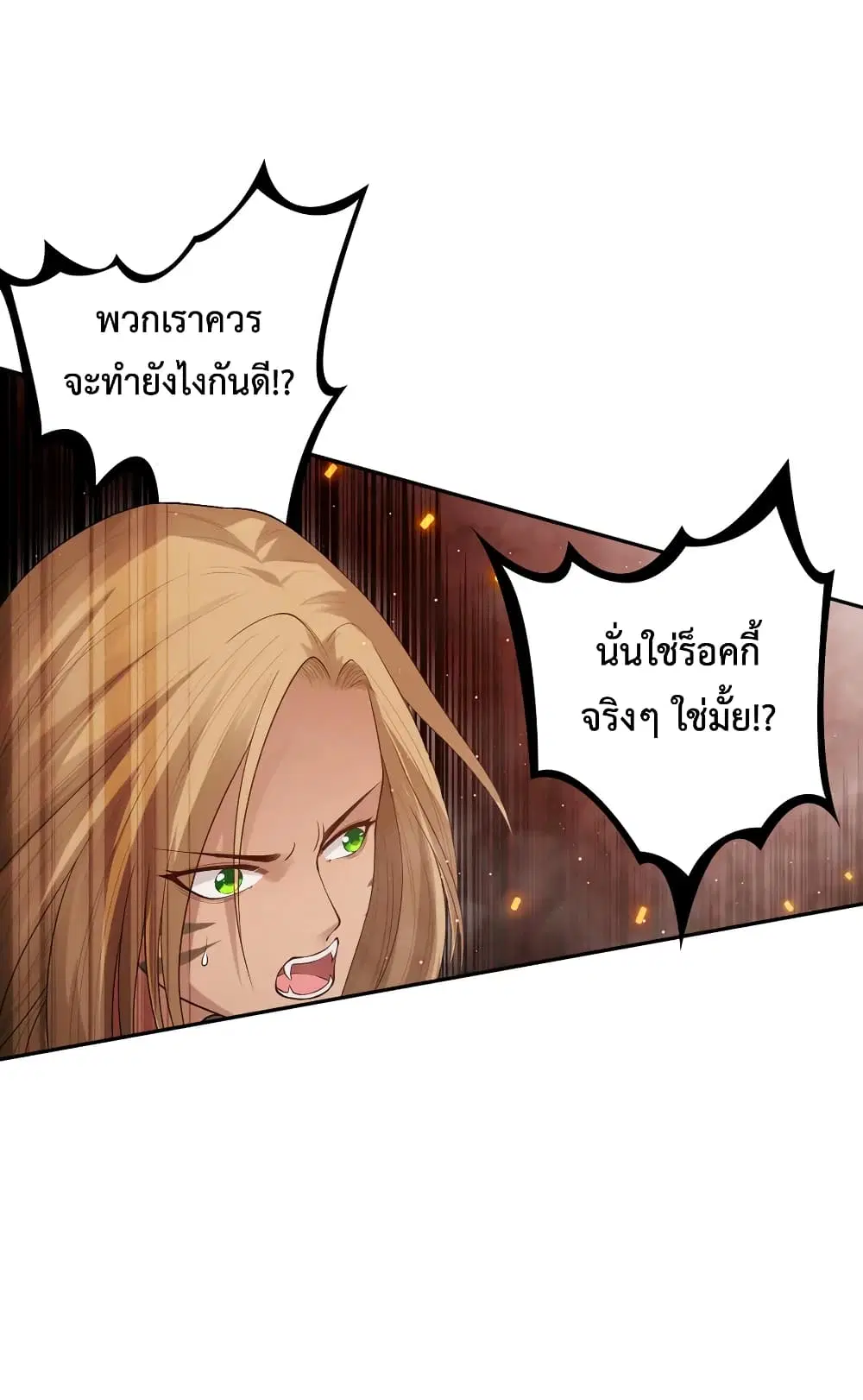 หน้า 54 จาก 76