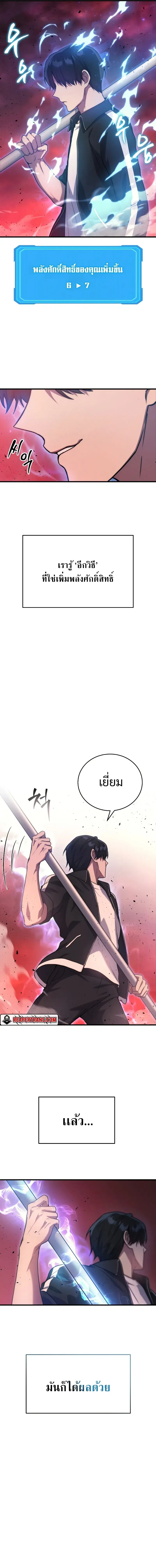 หน้า 9 จาก 34