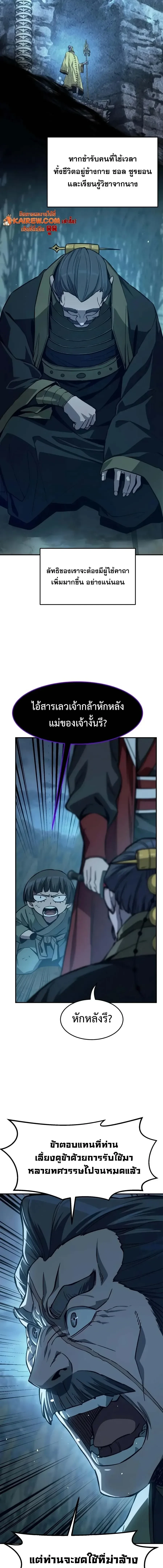 หน้า 17 จาก 24