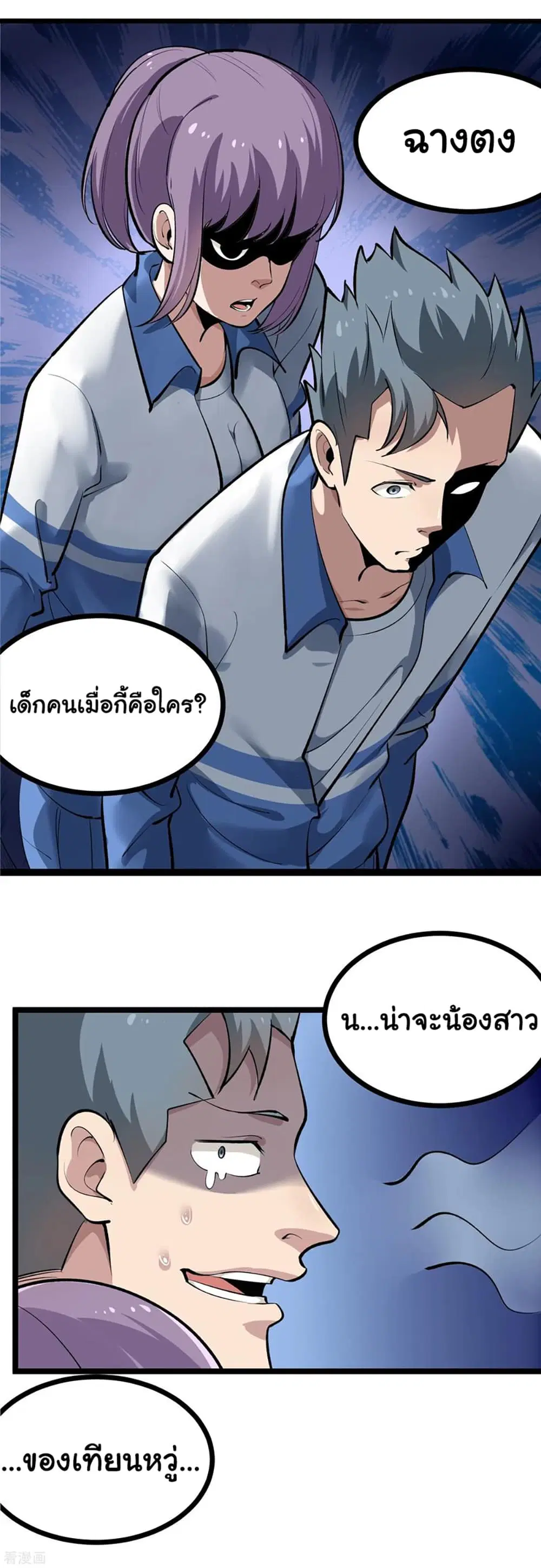 หน้า 10 จาก 11