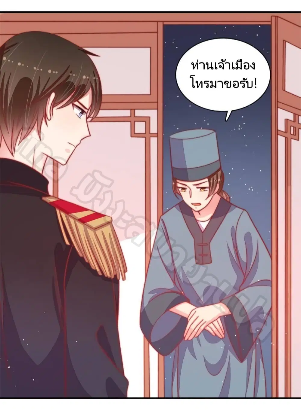 หน้า 8 จาก 36