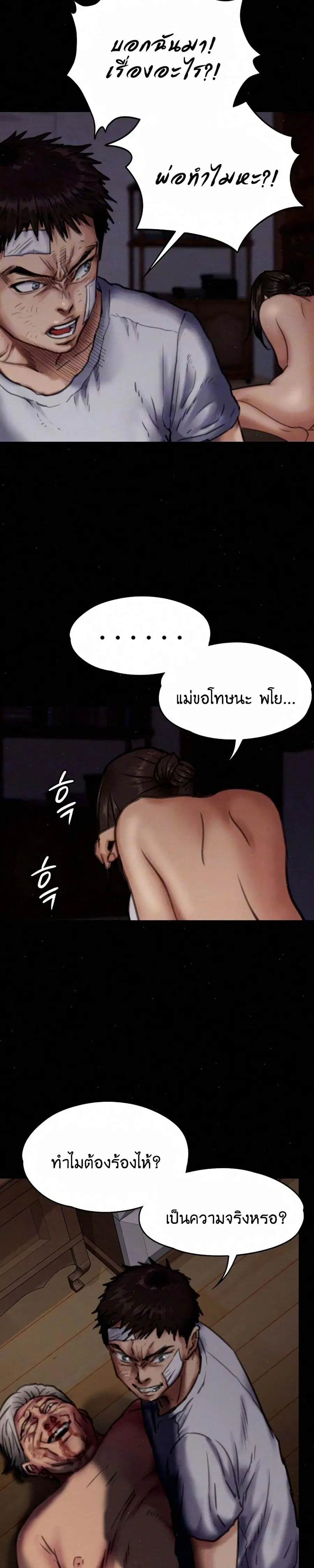 หน้า 8 จาก 31
