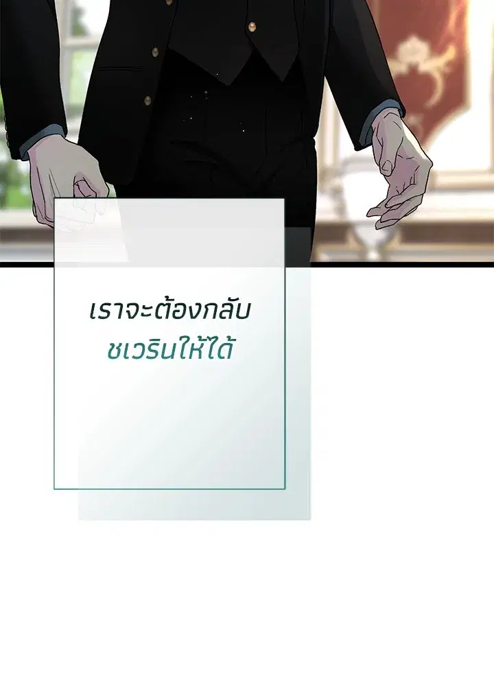 หน้า 104 จาก 166